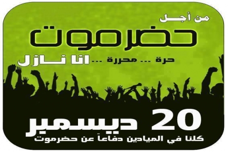 من منظور فقه الواقع .. هل الهبة الشعبية دعوى عصبية؟؟