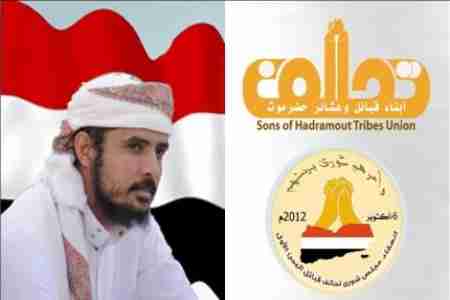 منظمة إعلامية تؤكد خبرا لـ&lsquo;&lsquo;شبوه برس&lsquo;&lsquo; عن نفي تكليف بن حبريش لباتيس,والأخير يتهرب من الصحفيين