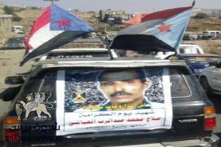 الالاف من ابناء يافع يشيعون جثماني الشهيدين الطيري والعياشي في لبعوس والحد