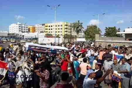 وقفة احتجاجية بعدن تندد بمجزرة الاحتلال في الضالع