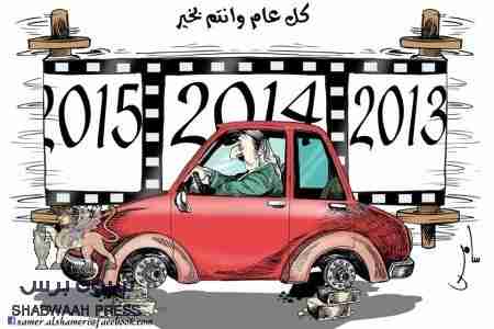 صحيفة البيان : اليمن ودوامة الأزمات