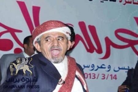 الشيخ صادق الاحمر رئيس شرفي لعصبة حضرموت