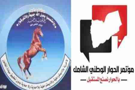 صحيفة مؤتمرية : موافقة المؤتمر الشعبي على وثيقة حلول الجنوبية وتشكيل لجنة مصغرة