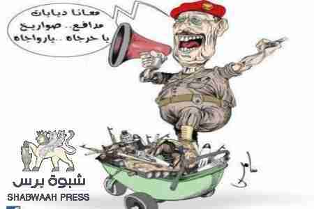 اللواء ينهب أملاك عامة في أبين .. ويقبض تعويضا عنها  300مليون ريال