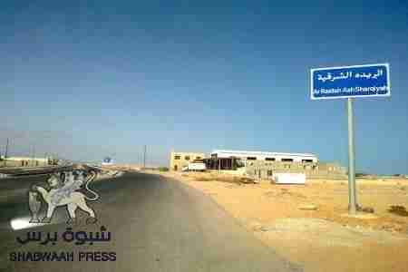 اجتماع الهيئة التنسيقية للهبة الشعبية بالريدة الشرقية وضواحيها :