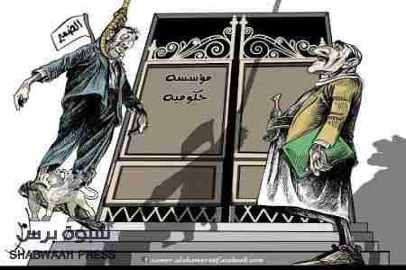 السقاف للوجيه : أنت الراعي الأكبر للفساد وتمنح إعفاءات ضريبية وجمركية لنافذين