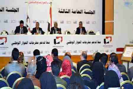 بعد إمتناعه السابق : المؤتمر يوقّع على وثيقة حلول القضية الجنوبية