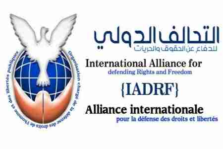 التحالف الدولي: يعلن مشاركته حضور مراسيم تشييع ضحايا مجزرة الضالع في الجنوب