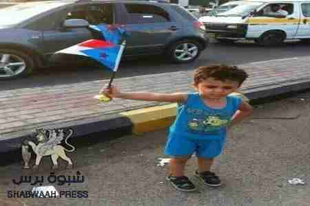 تظاهرة بعدن للتنديد بمجزرة مخيم عزاء في بلدة الضالع أدانتها الأمم المتحدة