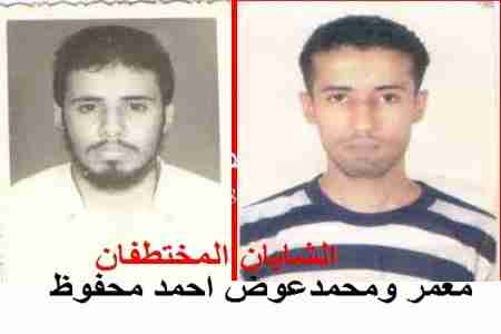 موظف عادي في عدن يسخر قوة خاصة من جهاز الامن القومي لاختطاف جار له بسبب مشاكل شخصية