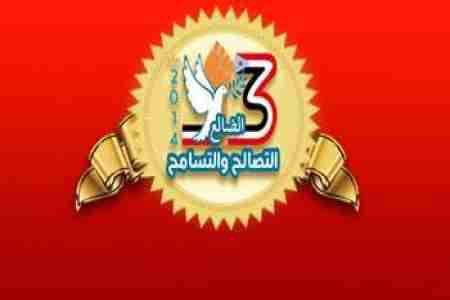 قوى الائتلاف الجنوبي: عدن ستشهد موكب جماهيري كبير للمشاركة في تشييع شهداء مجزرة سناح