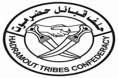 بيان حلف قبائل حضرموت عن أشتباكات اليوم السبت في غيل بن يمين.