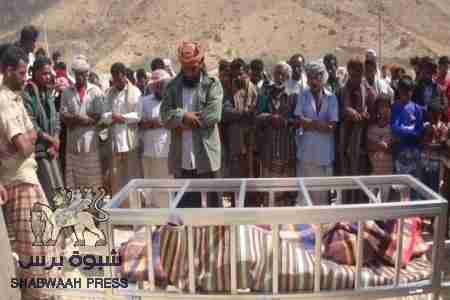 تغطية مصورة لتشييع الشهيد حسين عيسى البحسني&lrm; في الشحر