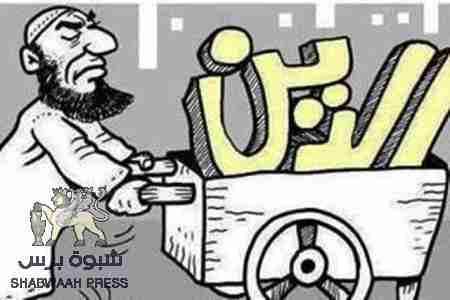 سلفيو اليمن يغادرون صعدة اليوم