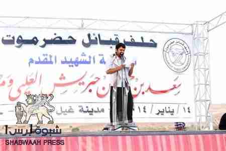 فعالية جماهيرية في أربعينية الشهيد بن حبريش ومرافقيه بغيل بن يمين..