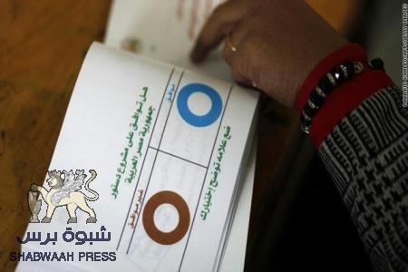 نتائج الاستفتاء في مصر: الحكومة تتوقع تأييدا كاسحا لمسودة الدستور المعدل
