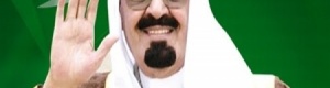 خادم الحرمين يقيل إمام الحرم النبوي بعد تطاوله على مصر