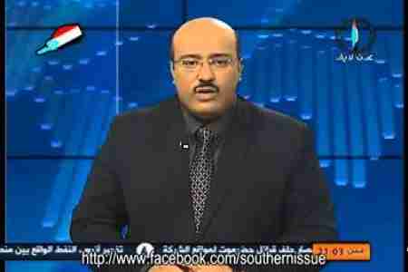 الهيئة التنسيقية في الضالع : بيان رقم &lsquo;&lsquo;1&lsquo;&lsquo; الذي عرض في قناة عدن لايف لا يعبر عن الهيئة وأنما عن أصحابة&lrm;