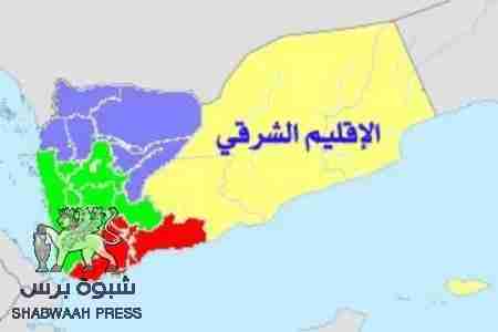 القدس العربي : إب وتعز في اقليم الجند وصنعاء وعمران وصعدة في اقليم