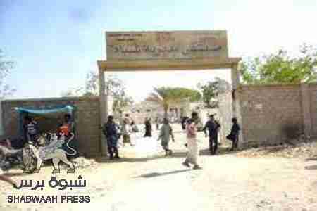 مكتب الصحة بوادي حضرموت يشكون الى وكيل الوادي السيطرة على المستشفيات.