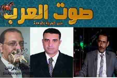 في أول بادرة من نوعها ، صحيفة عربية تخصص عدداً كاملاً لتسليط الضوء على قضية شعب الجنوب