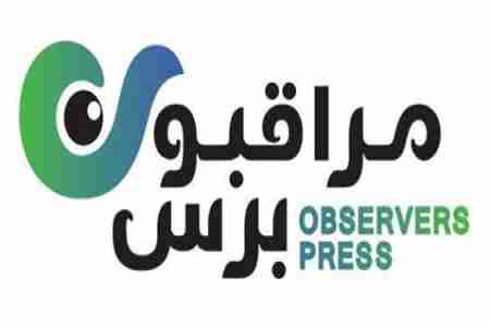 شبكة مراقبون الاعلامية تدشن موقعها الإخباري الأول في الصحافة الرقابية باليمن