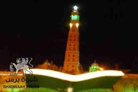 من التاريخ الحضرمي : مشروع حزب إسلامي لحكم حضرموت .