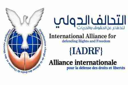 التحالف الدولي والسلام يدينان اغتيال شرف الدين ويطالبان بتشكيل لجنة تحقيق دولية في الحادثة