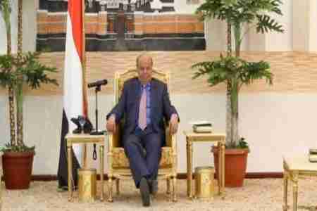 هادي يتحدث عن إنشاء مجلسي نواب ووزراء مصغرين