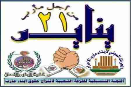 عاجل: الفزعة الشعبية لتحقيق مطالب ابناء مارب تغلق المحافظة وتحذر من ضم ذمار لإقليم سبأ