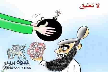 السحرة الثوريون السحرة الربانيون السحرة السحرة المذهبيون في اليمن