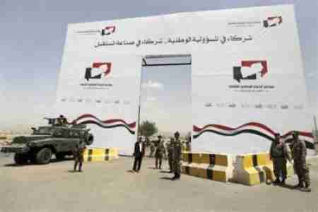 صنعاء ترفع الجاهزية الأمنية قُبيل حفل اختتام مؤتمر الحوار