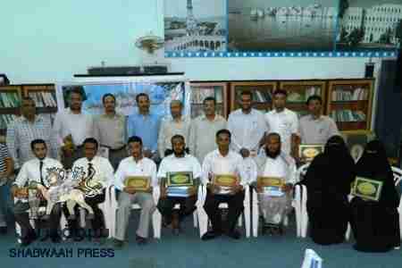 منتدى الطلاب والخريجين بالصندوق الخيري يكرم الفائزين في برنامج البحوث الطلابية.