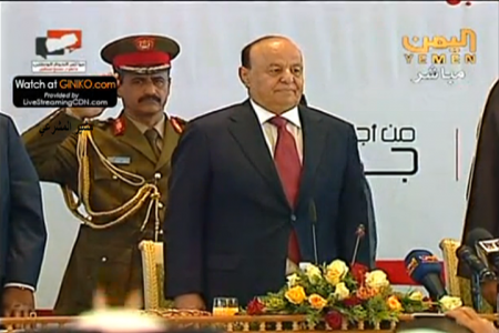 انطلاق الحفل الختامي لمؤتمر صنعاء للحوار الوطني بحضور خارجي متواضع