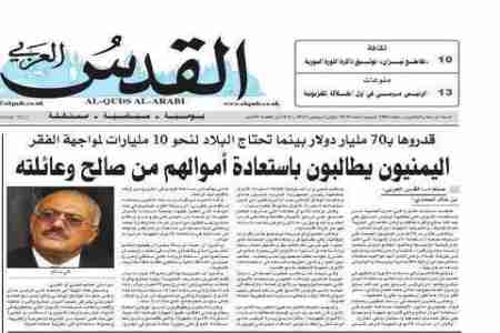 علي عبدالله صالح يتحدى بنعمر أن يحدد مكان الأموال المنهوبة في اليمن ويرجعها