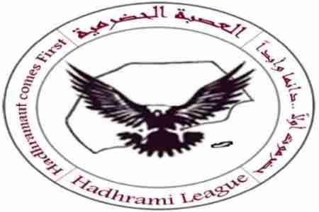 العصبة الحضرمية تكذب أقوال خالد باراس