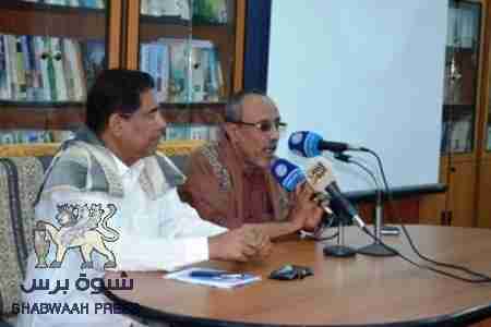 الهيئة التنسيقية للهبة الشعبية بحضرموت تقرر مواصلة فعاليات رفض اليمننة ومكونات شبابية تأيد قرارها وتنفي دعوتها للعصيان