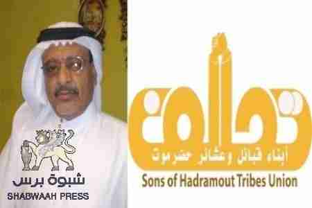 التميمي رئيس تحالف قبائل وعشائر حضرموت: قرار حصار الشركات خاطىء وقبيلة الكثيري تؤكد أن نقطة جثمه لا تتبعها.