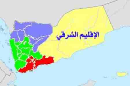 صحيفة يمنية : قرار الأقاليم الـ 6 أتخذ في الكواليس وبدعم دولي