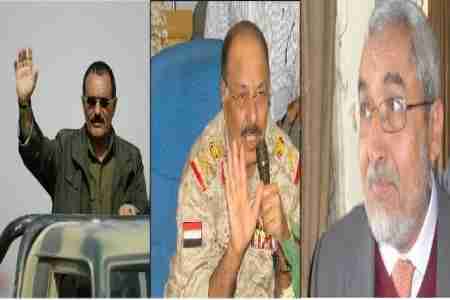 هل حقا هنالك صراع بين صالح وشركاؤه القدماء