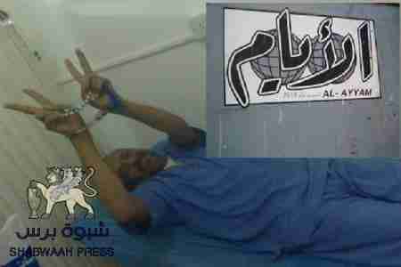 العميد السعدي اعدام المرقشي حكم سياسي والبخيتي سيكون مسمار أخير في نعش الوحدة