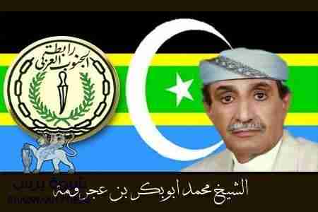 الأمين العام لرابطة الجنوب العربي : بعد انتهاء حوار (موفنبيك) صنعاء تقصف الجنوب با الدبابات .