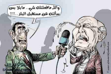 الشرق الأوسط : مشاورات لتعديل مرتقب في حكومة الوفاق اليمنية