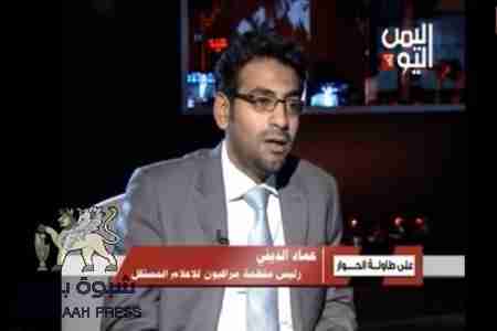 بالفيديو..الديني يحذر من تطور مطالب الهبة الحضرمية الى دولة مستقلة