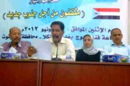 تيار مثقفون من أجل جنوب جديد: عودة حزب الرابطة إلى هويته الجنوبية قرار تاريخي يدشن اللحظة السياسية الجنوبية حزبياً