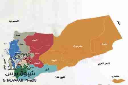 لجنة تحديد الأقاليم تعقد اجتماعا و &lsquo;&lsquo; شبوه برس&lsquo;&lsquo; ينشر الإنتماءات السياسية لأعضائها