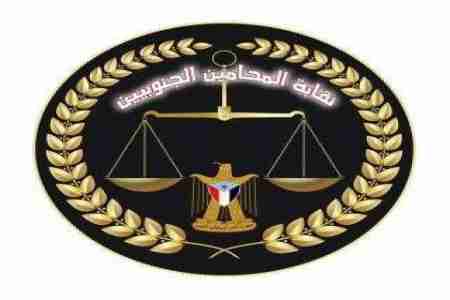 نقابة المحامين الجنوبيين تنفي علمها بوقف اعدام الأسير المرقشي