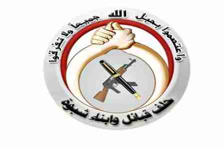 حلف قبائل وابناء شبوة يندد باقتحام قوات الاحتلال اليمني لمدينة المنصورة بعدن ويحذر المحتلين من مغبة التمادي في القتل والعنف تجاه أبناء الجنوب