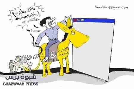 البنك الدولي ينتقد أسعار الأنترنت في اليمن التي تصل لا كثر من  50% من دخل الفقراء