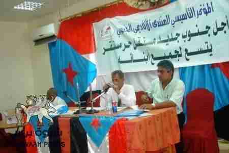 أكاديميو الجنوب يؤسسون أول منتدى أكاديمي مستقل  بعدن